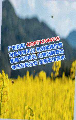 海口孕母生态环境门市部